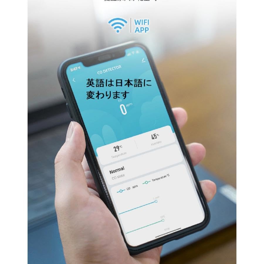 Amazon.co.jp: ggele 一酸化炭素測定器 WiFi スマホで一酸化炭素